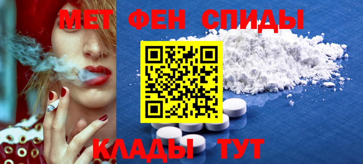 АМФ Розовый Камышин