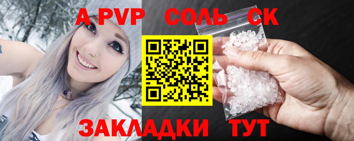 Камышин  Вход с VPN  КОКАИН  Мефедрон   Марихуана  Гашиш 
