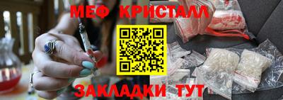 мефедрон VHQ Кунгур