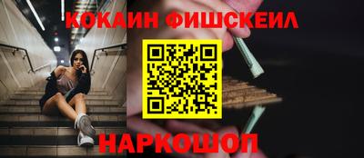 мефедрон VHQ Кунгур