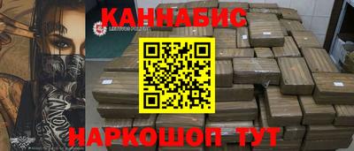 гашишное масло Кумертау