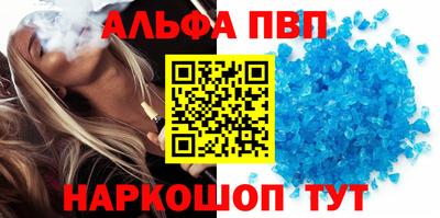 гашишное масло Кумертау