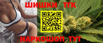 гашишное масло Кумертау