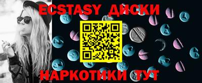 мефедрон VHQ Кунгур