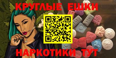 мефедрон VHQ Кунгур