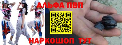 мефедрон VHQ Кунгур