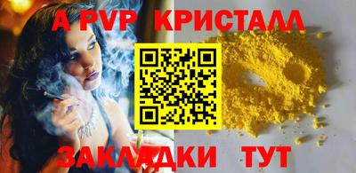 гашишное масло Кумертау