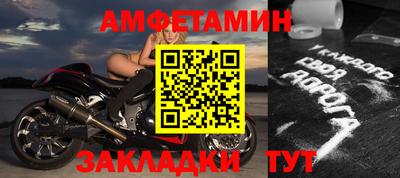 мефедрон VHQ Кунгур