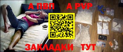 гашишное масло Кумертау