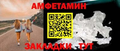 гашишное масло Кумертау