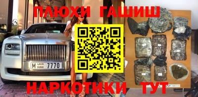мефедрон VHQ Кунгур