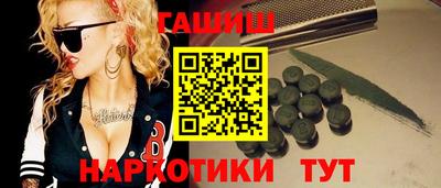 гашишное масло Кумертау