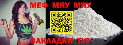 гашишное масло Кумертау