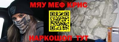 гашишное масло Кумертау
