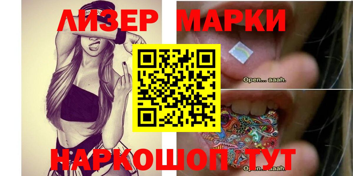 LSD-25 экстази кислота  OMG сайт  Камышин  Вход с VPN 