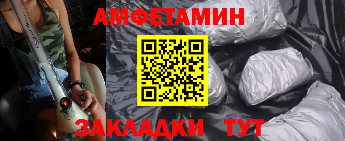 Метамфетамин Methamphetamine  Вход с VPN  Камышин  Метамфетамин Methamphetamine 