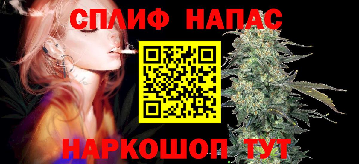 Бошки Шишки конопля  Канабис индика  Конопля AK-47  Вход с VPN  Шишки марихуана LSD WEED  Камышин 